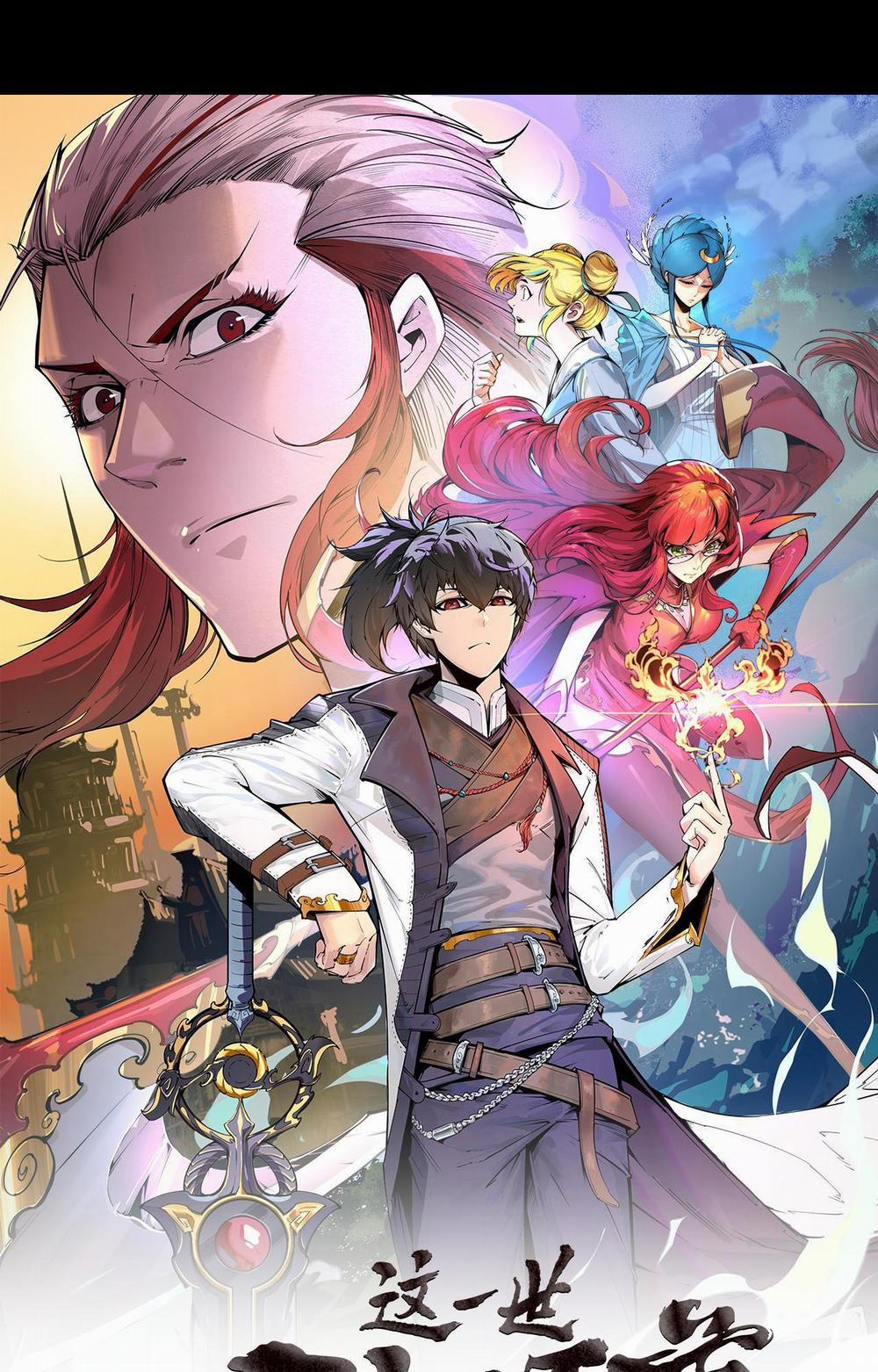 Vạn Cổ Chí Tôn 81 trang 0