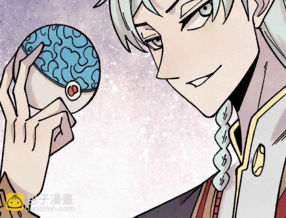 Vạn Cổ Tối Cường Tông 0 Raw trang 126