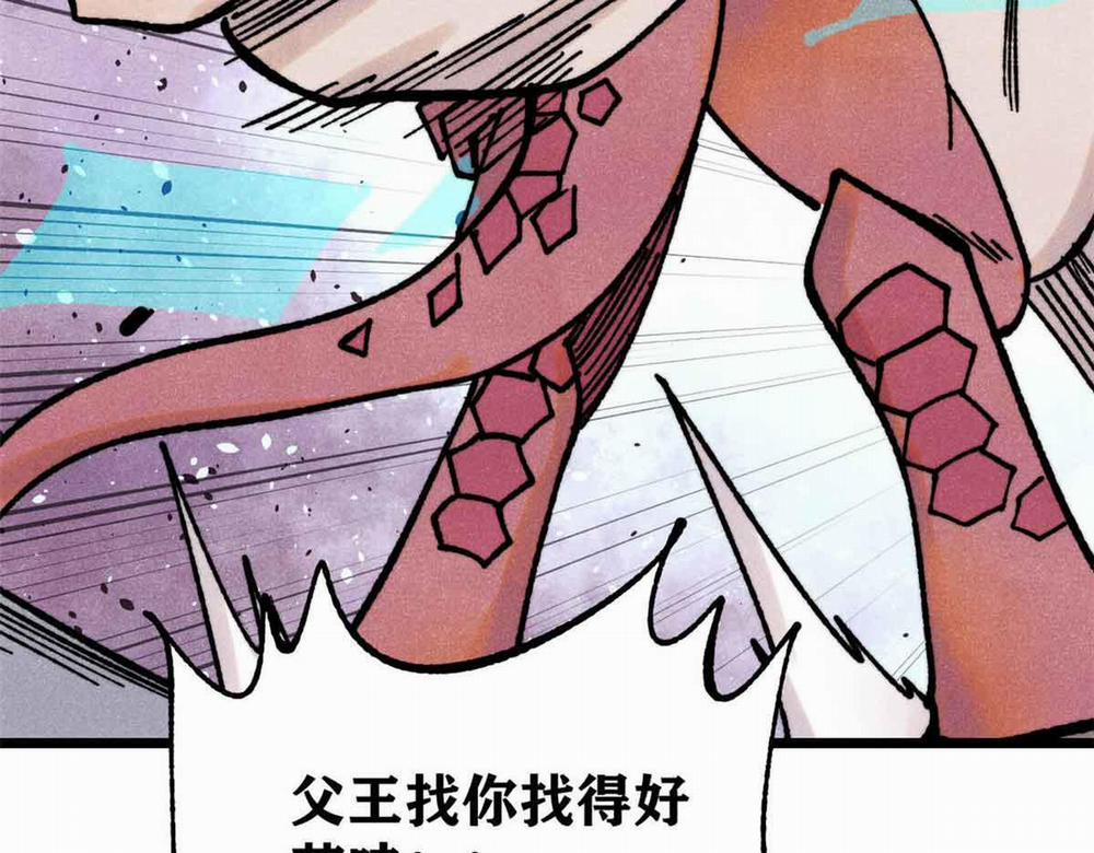 Vạn Cổ Tối Cường Tông 0 Raw trang 153