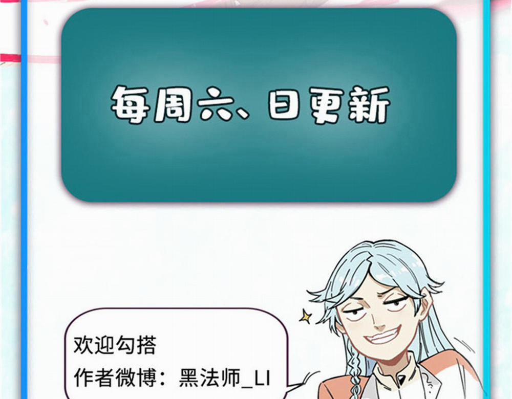 Vạn Cổ Tối Cường Tông 0 Raw trang 160