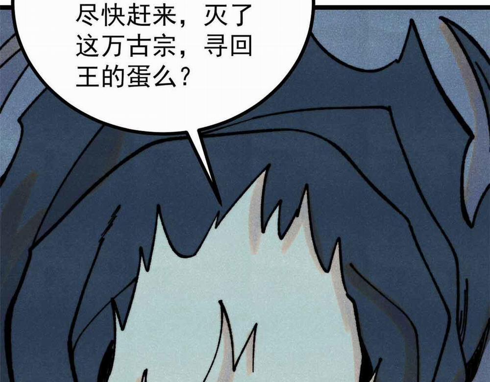 Vạn Cổ Tối Cường Tông 0 Raw trang 53