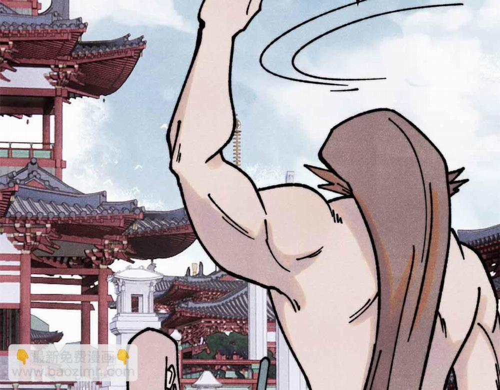 Vạn Cổ Tối Cường Tông 0 Raw trang 62