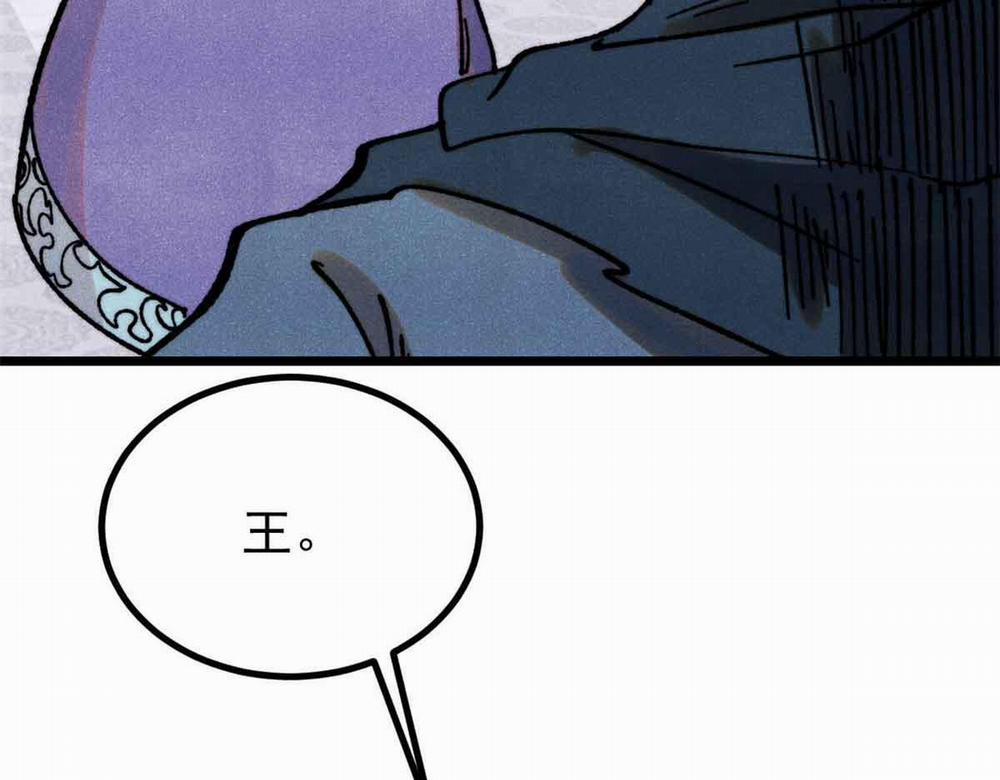 Vạn Cổ Tối Cường Tông 0 Raw trang 65