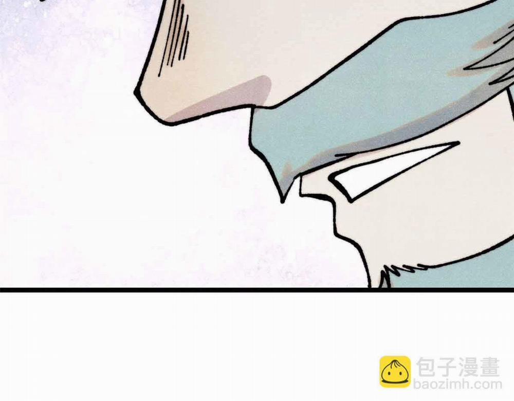 Vạn Cổ Tối Cường Tông 0 Raw trang 87