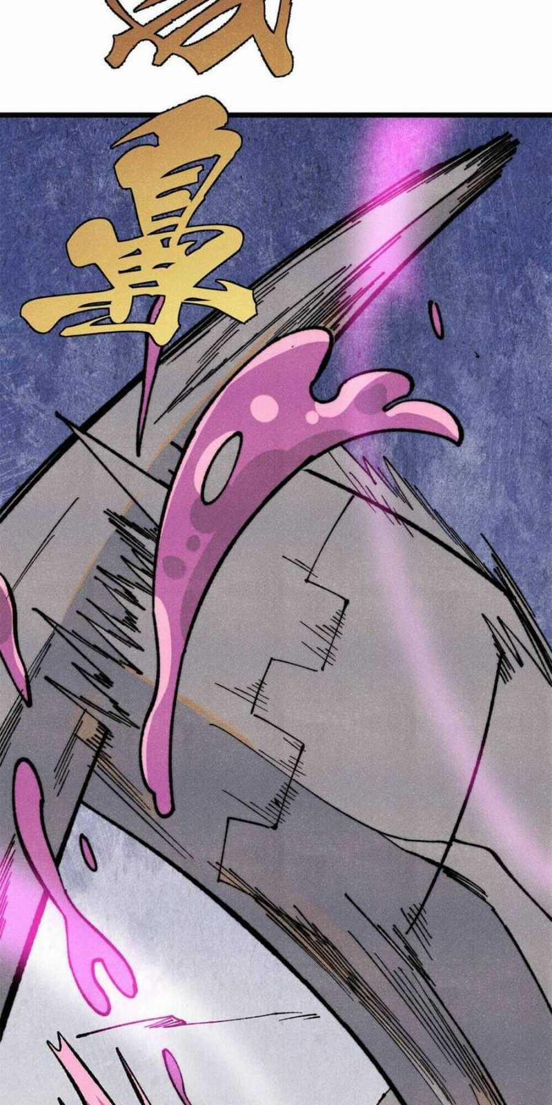 Vạn Cổ Tối Cường Tông 325 trang 25