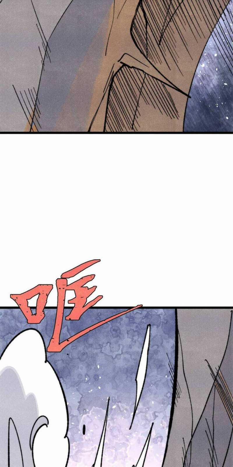 Vạn Cổ Tối Cường Tông 325 trang 29