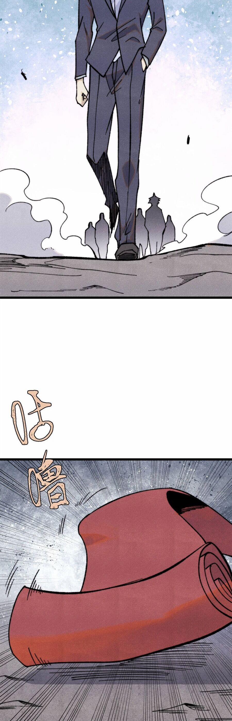 Vạn Cổ Tối Cường Tông 342 trang 3