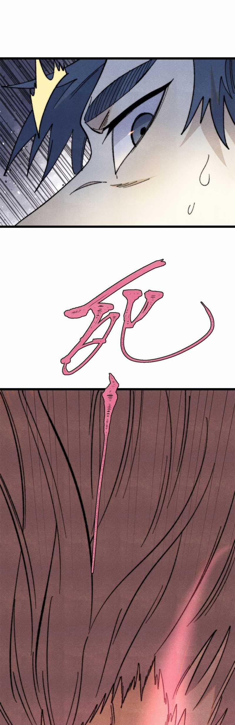 Vạn Cổ Tối Cường Tông 344 trang 35