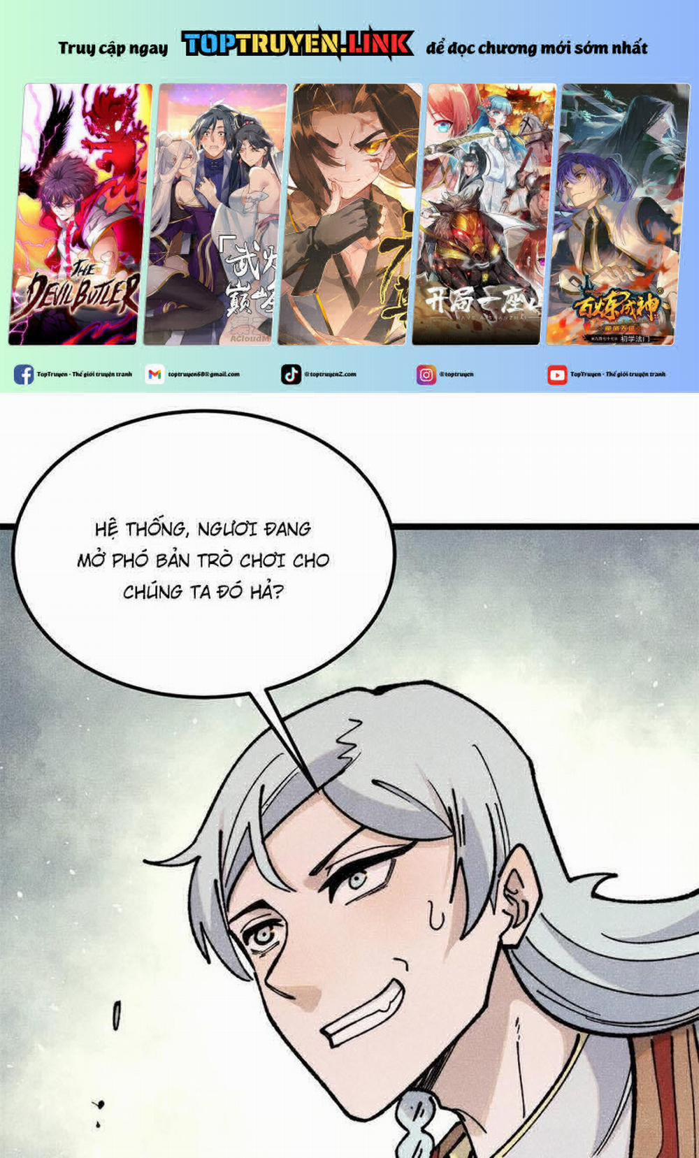 Vạn Cổ Tối Cường Tông 362 trang 0