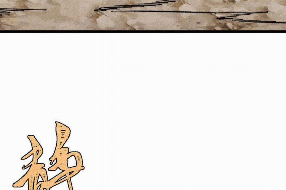 Vạn Cổ Tối Cường Tông 364 trang 108