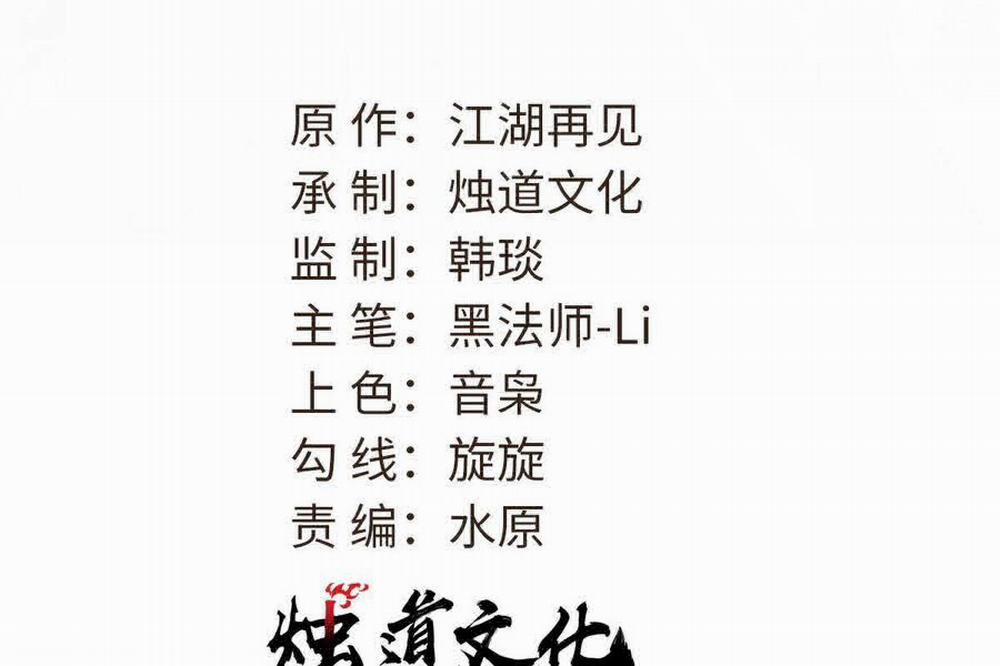 Vạn Cổ Tối Cường Tông 364 trang 2