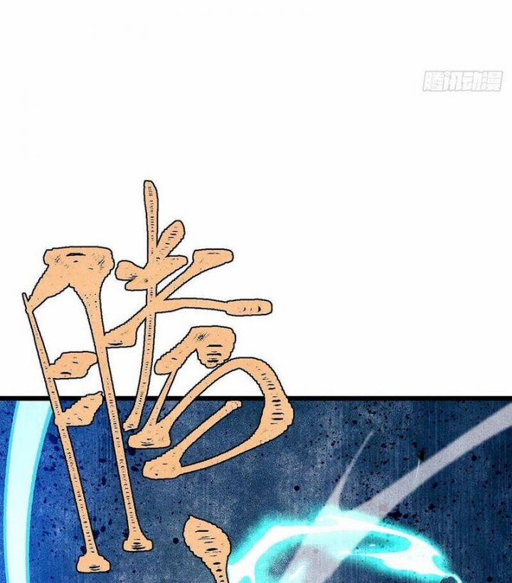 Vạn Cổ Tối Cường Tông 369 trang 12