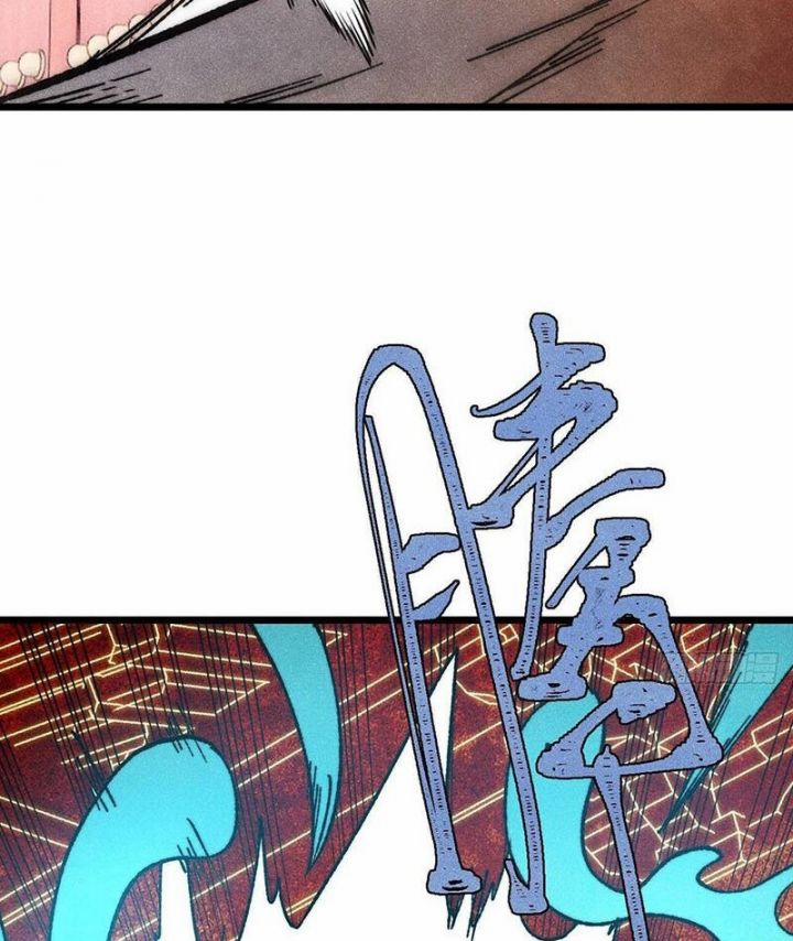 Vạn Cổ Tối Cường Tông 369 trang 27