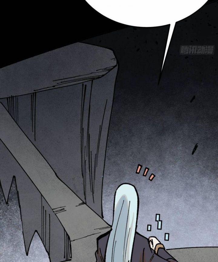 Vạn Cổ Tối Cường Tông 369 trang 73