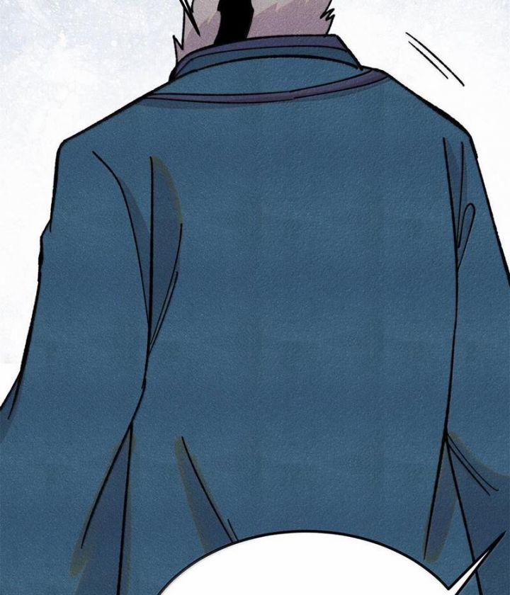 Vạn Cổ Tối Cường Tông 375 trang 5