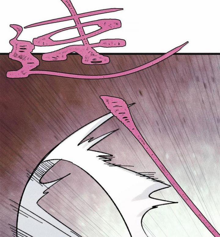 Vạn Cổ Tối Cường Tông 375 trang 72