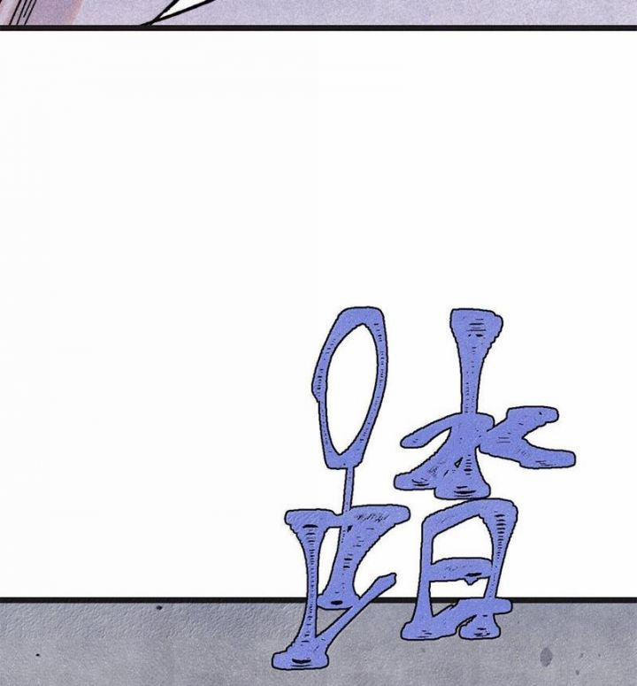 Vạn Cổ Tối Cường Tông 375 trang 75