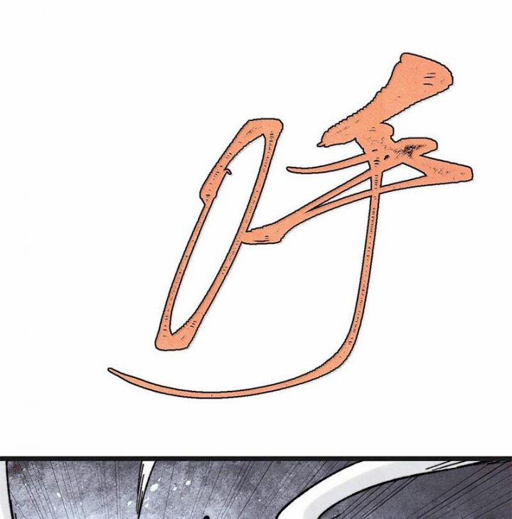 Vạn Cổ Tối Cường Tông 375 trang 78