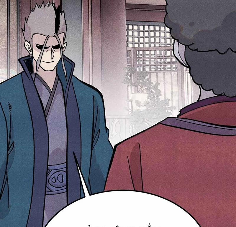 Vạn Cổ Tối Cường Tông 376 trang 87