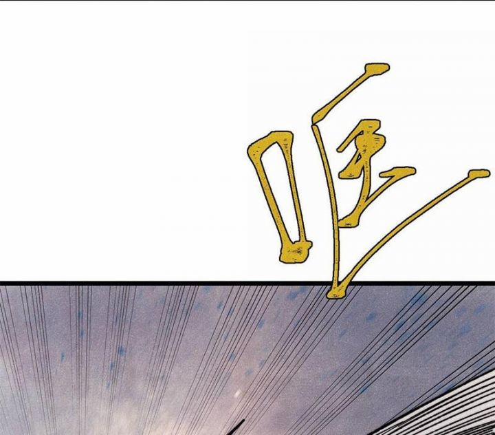 Vạn Cổ Tối Cường Tông 377 trang 21