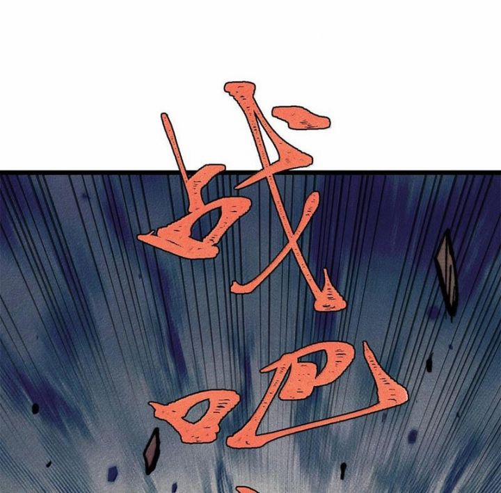 Vạn Cổ Tối Cường Tông 377 trang 69