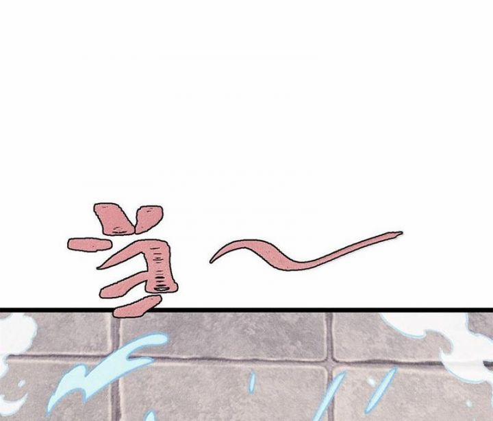 Vạn Cổ Tối Cường Tông 377 trang 95