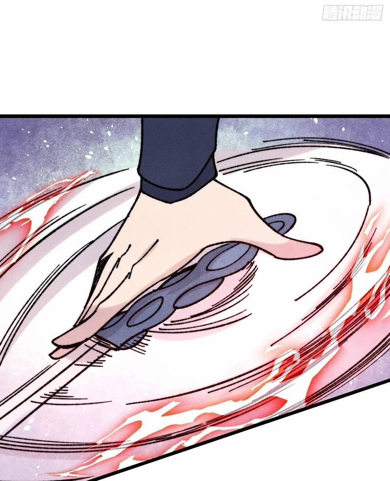 Vạn Cổ Tối Cường Tông 380 trang 14