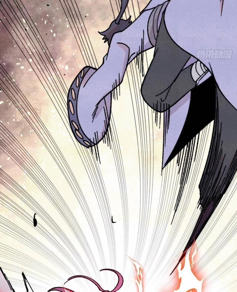 Vạn Cổ Tối Cường Tông 380 trang 16