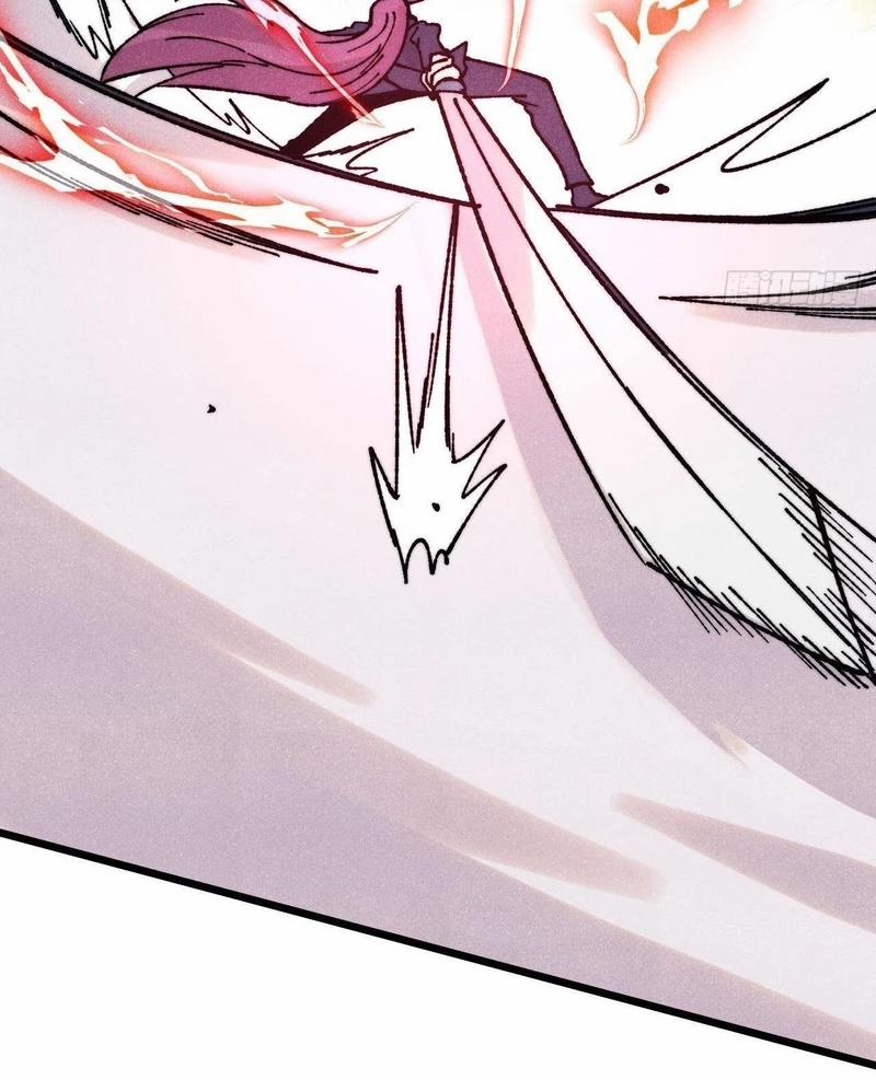 Vạn Cổ Tối Cường Tông 380 trang 17