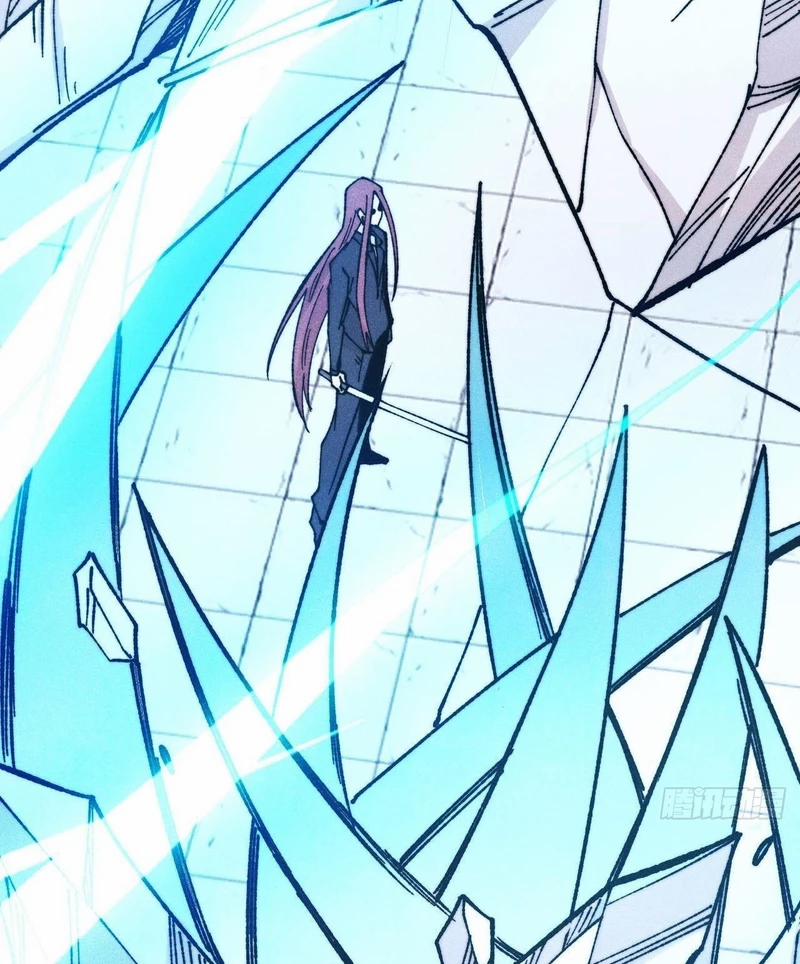 Vạn Cổ Tối Cường Tông 380 trang 23