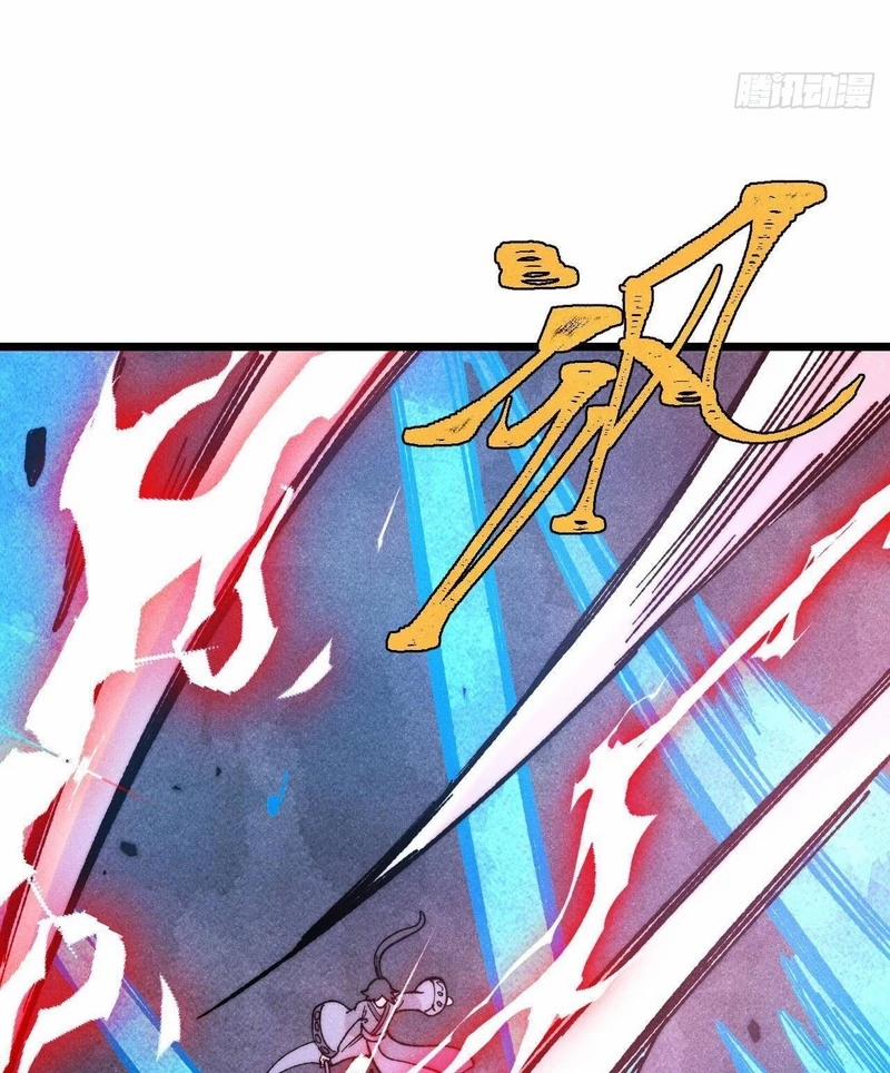 Vạn Cổ Tối Cường Tông 380 trang 29