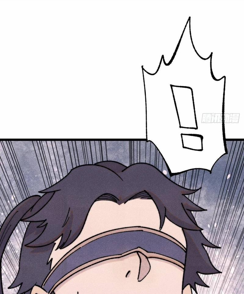 Vạn Cổ Tối Cường Tông 380 trang 32