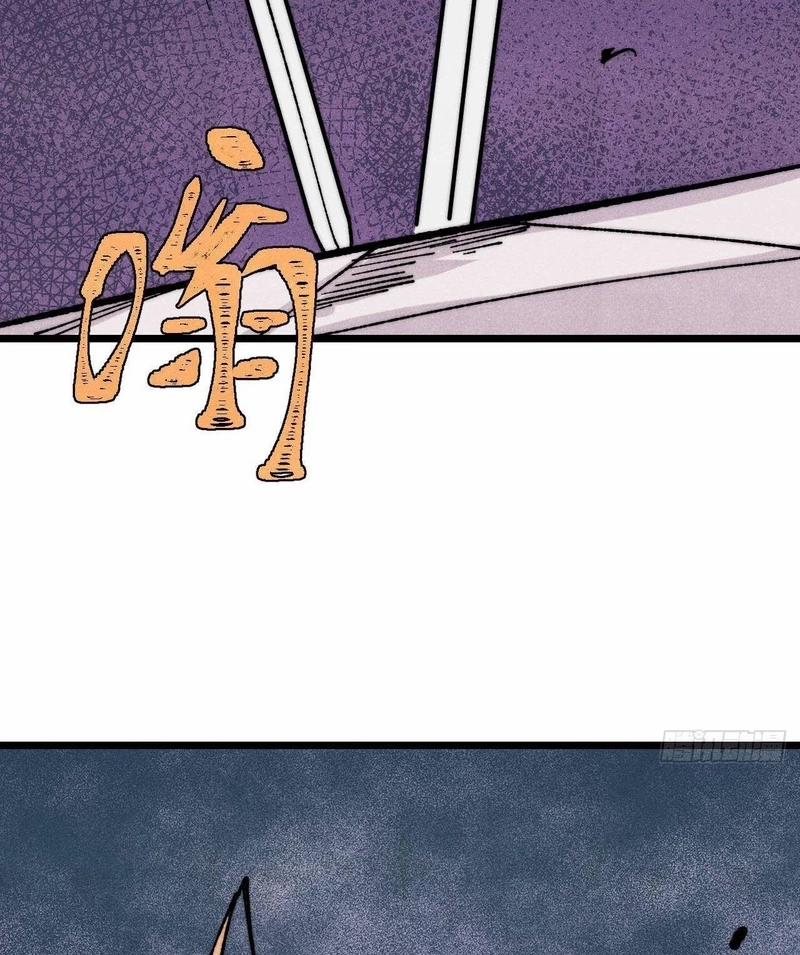 Vạn Cổ Tối Cường Tông 380 trang 51