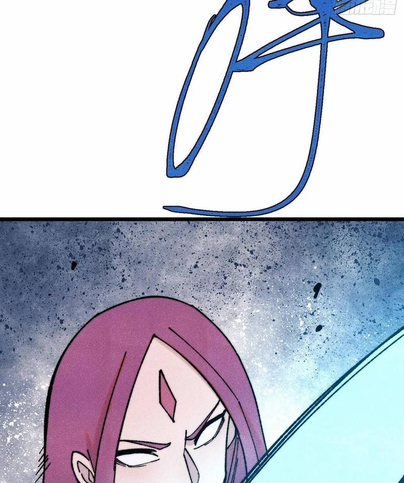 Vạn Cổ Tối Cường Tông 380 trang 54