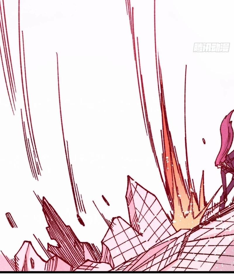 Vạn Cổ Tối Cường Tông 380 trang 58