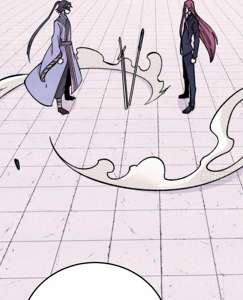 Vạn Cổ Tối Cường Tông 380 trang 7