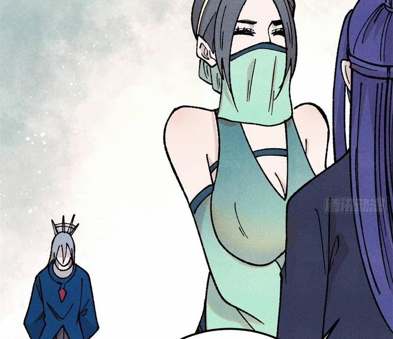 Vạn Cổ Tối Cường Tông 380 trang 70