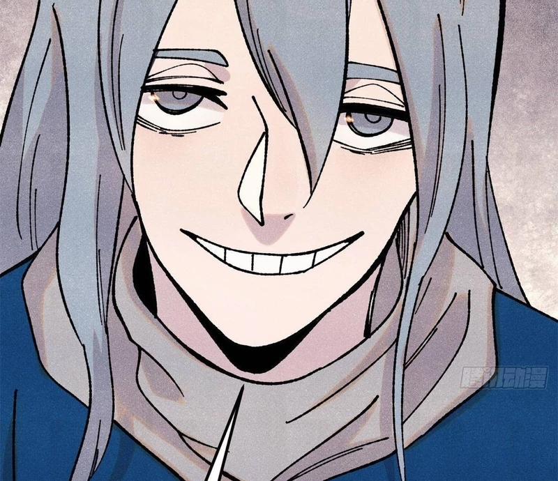 Vạn Cổ Tối Cường Tông 380 trang 76