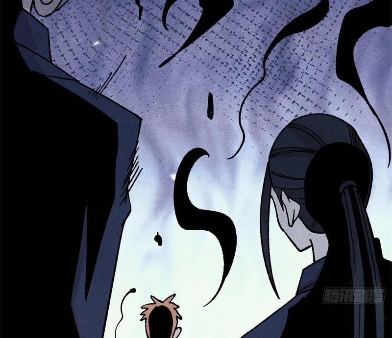 Vạn Cổ Tối Cường Tông 380 trang 79