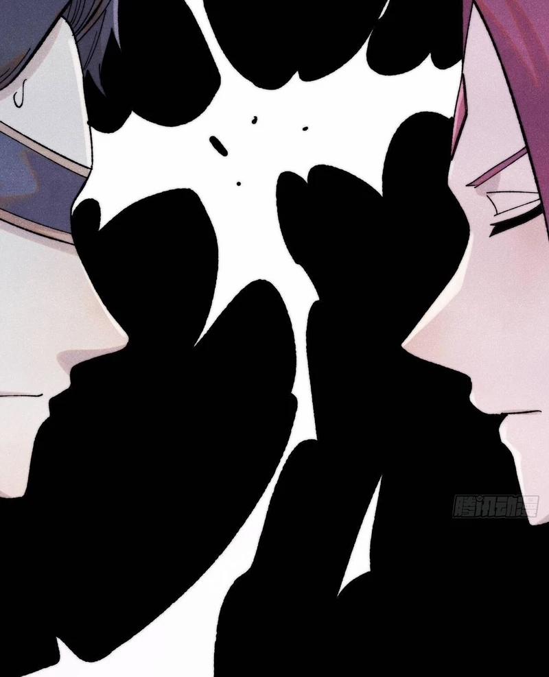 Vạn Cổ Tối Cường Tông 380 trang 9