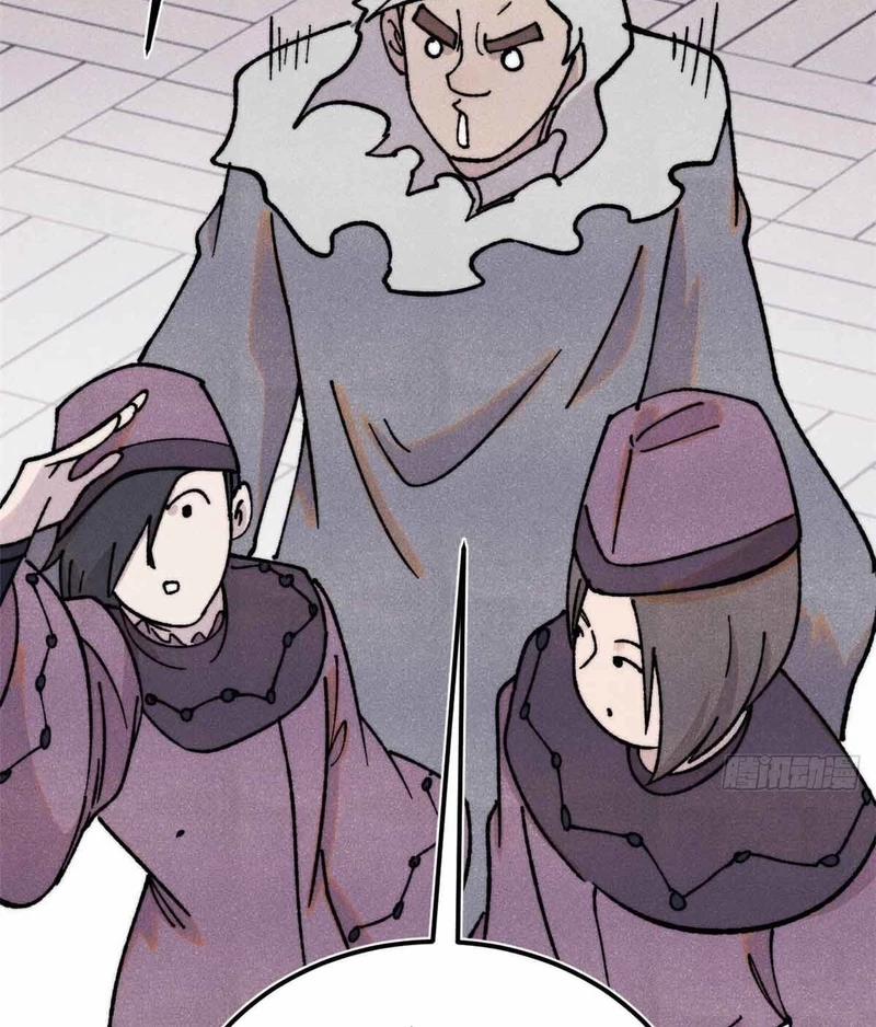 Vạn Cổ Tối Cường Tông 382 trang 49