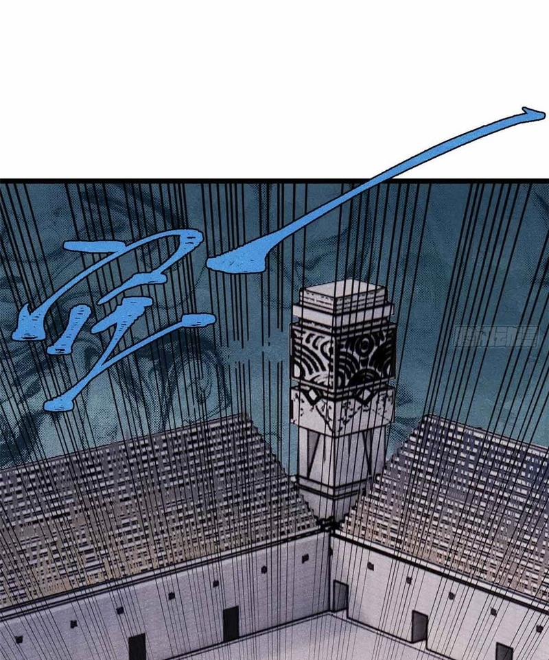 Vạn Cổ Tối Cường Tông 382 trang 56