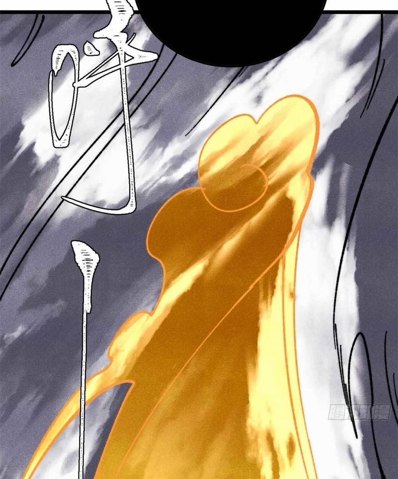 Vạn Cổ Tối Cường Tông 382 trang 61