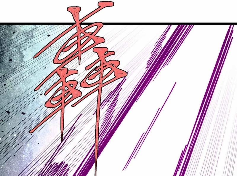 Vạn Cổ Tối Cường Tông 382 trang 79