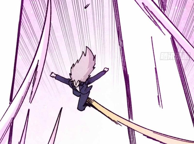 Vạn Cổ Tối Cường Tông 382 trang 89