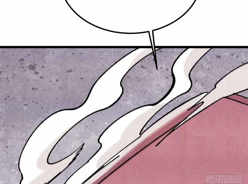 Vạn Cổ Tối Cường Tông 382 trang 99