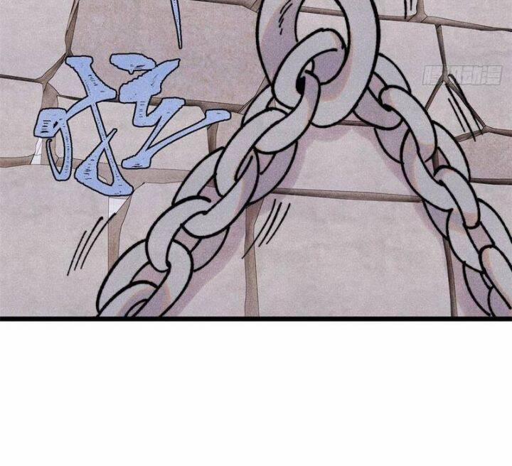 Vạn Cổ Tối Cường Tông 389.1 trang 14