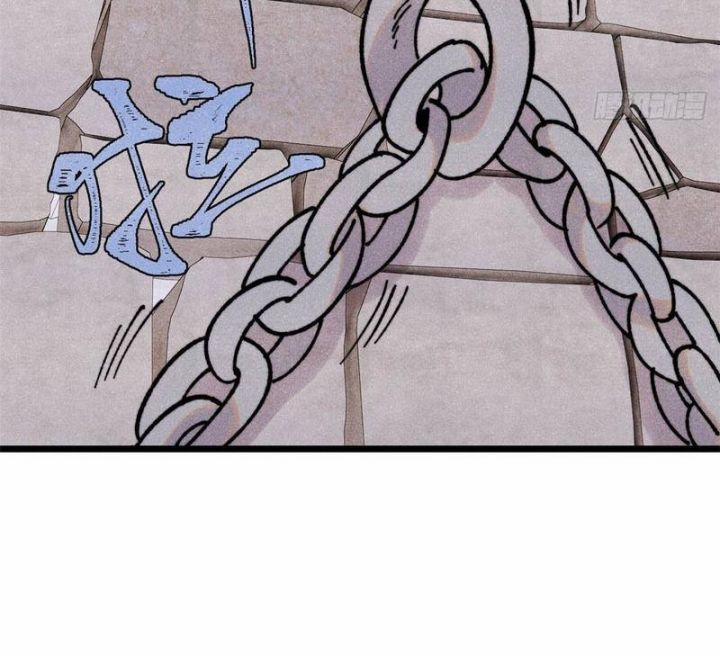 Vạn Cổ Tối Cường Tông 389 trang 14