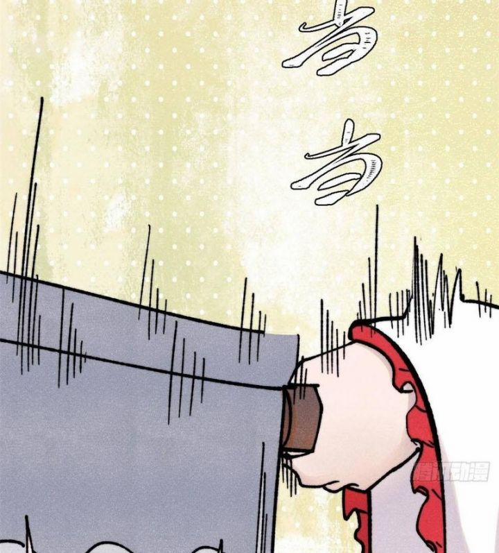 Vạn Cổ Tối Cường Tông 389 trang 65