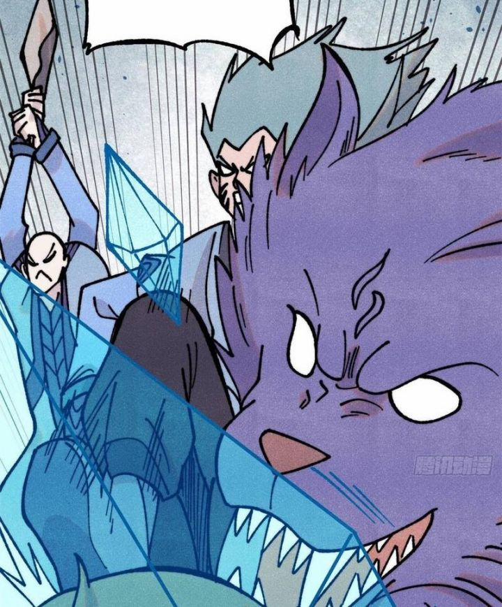 Vạn Cổ Tối Cường Tông 389 trang 78